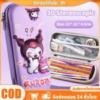 ราคา Sanrio Labubu กล่องดินสอ 3 มิติ สำหรับนักเรียนประถม ความจุขนาดใหญ่ มีซิป กระเป๋าลายการ์ตูน กันน้ำ ทนทาน Beautifulu th (51350796647)