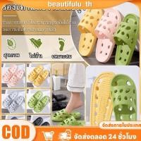 ราคา รองเท้าแตะห้องน้ำ Eva Unisex กันลื่น ป้องกันกลิ่น พื้นนุ่ม พร้อมรูระบายอากาศ รองเท้าแตะสำหรับใส่ในบ้านและชายหาดในร่มสไตล์ลำลอง Beautifulu th (52251389316)