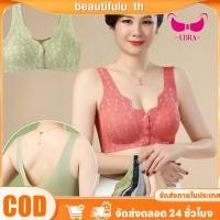 ราคา กางเกงชั้นในผู้หญิง กระดุมหน้า ไซส์ใหญ่ นุ่ม สบาย มีฟองน้ำลูกไม้ใส ระบายอากาศดี ไม่มีห่วงเหล็ก Beautifulu th (48300996140)