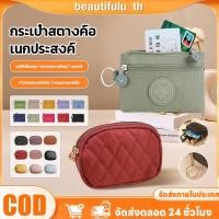 ราคา กระเป๋าสตางค์ผ้าแคนวาสผู้หญิงแบบมีซิป 2 ชั้น น้ำหนักเบา ความจุขนาดใหญ่ สีพื้น กระเป๋าใส่เหรียญ บัตรประจำตัว กระเป๋าใส่กุญแจ Beautifulu th (43861875455)