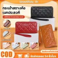 ราคา กระเป๋าสตางค์ผู้หญิงยาวหนัง ปู่ แฟชั่นความจุสูงสีทึบดอกไม้พิมพ์ซิปทุกวัน ชุมชน กระเป๋าสตางค์ผู้หญิง (43815139429)