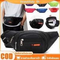 ราคา กระเป๋าคาดเอวผู้ชาย กระเป๋าคาดเอวหลายชั้น กันน้ำ สไตล์เกาหลี (28139737212)