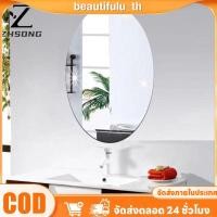 ราคา กระจกอะคริลิกติดผนังขนาด 20 20 ซม กระจกแต่งตัวหอพัก กระจกติดผนังแบบนิ่ม มุมฉาก สติกเกอร์กระจกติดผนัง สวยงามu th (53651374694)