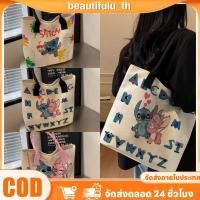 ราคา กระเป๋าผ้าแคนวาสพิมพ์ลายการ์ตูนน่ารัก จุของได้เยอะ ใช้งานได้หลากหลาย Beautifulu th (46701409334)