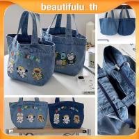 ราคา COD กระเป๋าผ้ายีนส์ลายการ์ตูนน่ารัก กระเป๋าใส่กล่องข้าวใบใหญ่ มีซิปและหูหิ้ว เหมาะสำหรับนักเรียน FortuneKey Beautifulu th (42971252988)