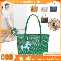 ราคา กระเป๋าหนังโท้ทแฟชั่นเกาหลีสำหรับผู้หญิง น้ำหนักเบา สะพายไหล่ สะพายข้าง ทรงแมสเซนเจอร์ Beautifulu th (42614333640)