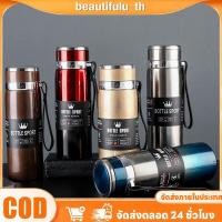 ราคา COD กระติกเก็บความร้อนความจุขนาดใหญ่ 1 ลิตร กระติกน้ำสุญญากาศสแตนเลส 316 เก็บความเย็นและความร้อนสำหรับชากีฬา FortuneKey Beautifulu th (42574425638)