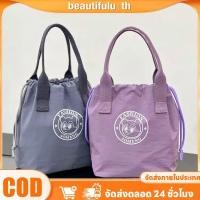 ราคา กระเป๋าใส่ข้าวกล่องเบนโตะใบใหญ่ พกพาสะดวก มีซิปด้านใน ออกแบบมาให้ทนทาน Beautifulu th (42474908109)