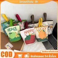 ราคา COD กระเป๋าผ้าแคนวาสพิมพ์ลายการ์ตูนน่ารัก ความจุขนาดใหญ่ เหมาะสำหรับการช็อปปิ้งและการเดินทาง กระเป๋าผ้าแคนวาส FortuneKey Beautifulu th (41567302344)