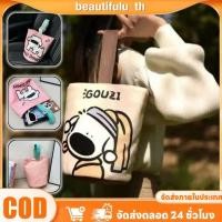 ราคา ปลาค็อด กระเป๋าผ้าแคนวาสน้ำหนักเบา ลายสุนัขการ์ตูนน่ารัก จุของได้เยอะ เหมาะสำหรับเดินทางและปิกนิก Lucky Key Beautifulu th (40524543860)