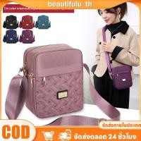 ราคา กระเป๋าสะพายข้างผู้หญิงทันสมัย สีพื้น ความจุขนาดใหญ่ หลายช่อง มีซิป กระเป๋าสะพายไหล่ผ้าอ็อกซ์ฟอร์ดหลายชั้น Beautifulu th (29640575588)