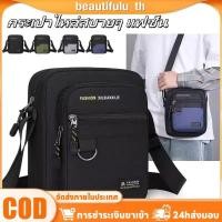 ราคา กระเป๋าสะพายข้างผู้ชายแบบธุรกิจ ความจุขนาดใหญ่ หลายช่อง กระเป๋าแฟชั่นสะพายไหล่พร้อมซิปหลายชั้น Beautifulu th (29490146337)