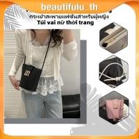 ราคา COD กระเป๋าแฟชั่นทรงถังลำลองสำหรับผู้หญิงเกาหลี กระเป๋าสะพายไหล่และกระเป๋าสะพายข้างอเนกประสงค์ ผ้าคุณภาพสูง FortuneKey Beautifulu th (29342472461)