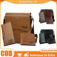 ราคา ชุดกระเป๋าหนังนิ่ม 3 ชิ้นสำหรับผู้ชาย ลายดอกกุหลาบ แฟชั่น ความจุขนาดใหญ่ กระเป๋าสะพายข้าง กระเป๋าเอกสารธุรกิจ Beautifulu th (57351379751)