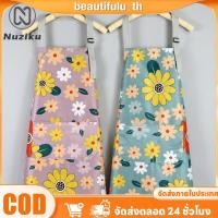 ราคา ผ้ากันเปื้อนทำอาหารในครัวเรือนพร้อมสายผูกเอว ผ้าฝ้าย ป้องกันคราบและสิ่งสกปรก แบบใหม่ กันน้ำ คุณภาพสูง ทนทาน Beautifulu th (55551374677)