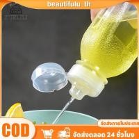 ราคา ขวดบีบ 300มล 500มล 1000มล ขวดปรุงรส ขวดน้ำมันควบคุมอุณหภูมิสูงแบบกรีดร้อง ขวดน้ำมันถั่วเหลืองป้องกันน้ำมันอเนกประสงค์ ขวดซอส Beautifulu th (52301379449)