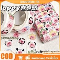 ราคา สติ๊กเกอร์ลาย Little Beaver Loopy Roll น่ารัก ลาย Capybara Sanrio 500 ชิ้น ม้วน สติ๊กเกอร์ตกแต่งปิดผนึกด้วยมือ สวยงาม (46051409437)