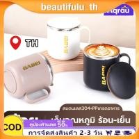 ราคา แก้วใส่นมสแตนเลส 400มล แก้วกาแฟ แก้วกาแฟร้อน เย็น แก้วเก็บอุณหภูมิ Beautifulu th (44422275628)