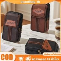 ราคา กระเป๋าคาดเอวหนังนิ่มขนาด 6 นิ้วสำหรับผู้ชาย กระเป๋าใส่โทรศัพท์สำหรับวิ่งออกกำลังกาย น้ำหนักเบา พกพาสะดวก Beautifulu th (44126416582)