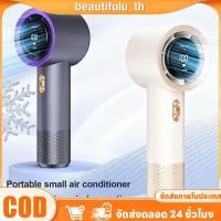 ราคา พัดลมระบายความร้อน USB Semiconductor ดีไซน์ใหม่ พัดลมพกพาขนาดเล็กแบบตั้งโต๊ะ พกพาสะดวก พร้อมระบบระบายความร้อนแบบเทอร์โบ พร้อมแพ็คน้ำแข็ง ชาร์จได้ Beautifulu th (43726120894)