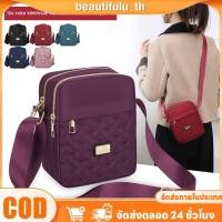 ราคา กระเป๋าสะพายไหล่แฟชั่นสำหรับผู้หญิง ความจุขนาดใหญ่ มีซิป หลายช่อง หลายสี ผ้าอ็อกซ์ฟอร์ด กระเป๋าสะพายข้าง Beautifulu th (43714113848)