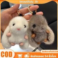 ราคา พวงกุญแจกระเป๋าตุ๊กตากระต่ายขนฟูสีเทาน่ารัก 3D ปอมปอม คู่รักโรแมนติก ของขวัญ Beautifulu th (43415490041)