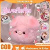 ราคา COD ตุ๊กตาหมูน้อยน่ารัก ห้อยกระเป๋า พวงกุญแจ นุ่มนิ่ม สร้างสรรค์ ของขวัญ FortuneKey Beautifulu th (43168973057)