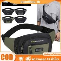 ราคา ปลาค็อด กระเป๋าคาดอกกีฬาสไตล์เกาหลีดีไซน์แฟชั่นใส่ได้ทั้งชายและหญิง อเนกประสงค์สําหรับวิ่งออกกําลังกายแปลงเป็นสะพายข้าง คาดเอว สะพายข้าง โชคเกอ (43119576298)