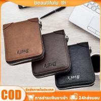 ราคา กระเป๋าสตางค์หนังผู้ชายแบบคลิปหนีบบัตรหลายใบระดับไฮเอนด์พร้อมซิปสำหรับเก็บเงินทอนสไตล์ย้อนยุคยุโรปและอเมริกัน Beautifulu th (42912840910)