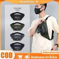 ราคา กระเป๋าคาดเอวสไตล์สปอร์ตสำหรับผู้ชาย ความจุขนาดใหญ่ น้ำหนักเบา พกพาสะดวก หลายช่อง กระเป๋าคาดหน้าอกสไตล์สปอร์ต Beautifulu th (42464168769)