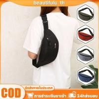 ราคา กระเป๋าคาดเอว Sport Run Fanny Pack กระเป๋าคาดลำตัวแฟชั่น อเนกประสงค์ ใส่โทรศัพท์ แบรนด์ดัง กระเป๋าคาดเข็มขัด Beautifulu th (41462582726)