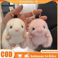 ราคา COD พวงกุญแจห้อยกระเป๋าตุ๊กตากระต่ายขนฟูน่ารัก กระเป๋าคู่รัก พู่ห้อยกระเป๋า ขนนุ่ม ของขวัญแฟชั่น FortuneKey Beautifulu th (40718963987)