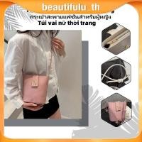 ราคา COD กระเป๋าสะพายไหล่และกระเป๋าสะพายข้างสำหรับผู้หญิงสไตล์เกาหลี แฟชั่นลำลอง อเนกประสงค์ สีพื้น ความจุขนาดใหญ่ กระเป๋าทรงถัง FortuneKey Beautifulu th (29242472407)