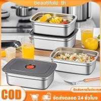 ราคา กล่องข้าวสแตนเลส กล่องเก็บของ ช่องแช่เย็น และช่องแช่แข็ง Sharper 304 กล่องข้าวสแตนเลสเกรดอาหาร ผลไม้ Beautifulu th (27843140443)