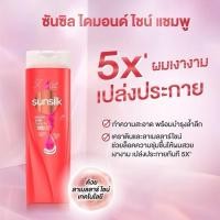 ราคา ยกแพ็ค ส่งฟรี ครีมนวดsunsilk ไดมอนชายน์ สีแดง สูตรผมเงางามเปล่งประกายดั่งเพชร ขนาด110มลแพ็ค6ขวด (24644518821)