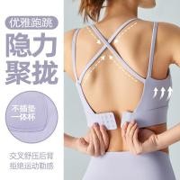 ราคา สายคล้องไหล่บางสำหรับชุดโยคะ ชุดชั้นในโยคะพร้อมแผ่นเสริมหน้าอก และสลิงด้านหลังที่สวยงาม (43814145232)