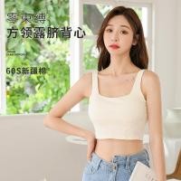 ราคา เสื้อกั๊กครอปแบบคอเหลี่ยม มาพร้อมแผ่นรองหน้าอก (27390199095)