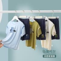 ราคา ชุดนอนแขนสั้นและกางเกงขาสั้น ทำจากผ้าไหมน้ำแข็ง สวมใส่สบายในฤดูร้อน (44364141546)