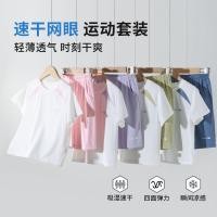 ราคา เด็กชุดนอนเด็กชาย Wicking Quick Drying ชุดชั้นในแขนสั้นเสื้อยืด 7 จุดกางเกง Bottoming กลางเด็กใหญ่ Homewear ชุดสวมใส่ด้านนอก (43014133926)