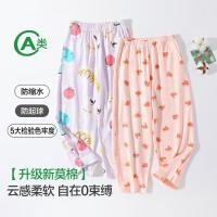 ราคา กางเกงในบ้านสำหรับเด็กผู้หญิง ทำจากผ้าฝ้าย พิมพ์ลายการ์ตูนแบบใหม่ ทรงคล่องตัว เหมาะสำหรับใส่ภายในบ้านและฤดูร้อน (42812418549)