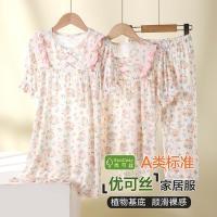 ราคา ชุดนอนครึ่งแขนสำหรับเด็กผู้หญิง สไตล์ใหม่ สำหรับหน้าร้อน (41962414933)