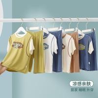 ราคา ชุดนอนผ้าไหมน้ำแข็งสำหรับครอบครัว สวมใส่ง่าย สบายต่อการพักผ่อนทั้งวัน เหมาะสมสำหรับฤดูร้อนและการใช้งานในห้องแอร์ (41764128772)