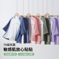 ราคา ชุดนอนสำหรับเด็กชาย แขนตัด สไตล์เรียบหรู พร้อมขายในหลายไซส์ (41214133546)