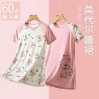 ราคา ชุดนอนเด็กผู้หญิง Modal แขนสั้น สไตล์น่ารักเหมือนเจ้าหญิง สำหรับฤดูใบไม้ผลิและฤดูร้อน (40912430111)