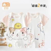 ราคา จัมป์สูทแขนสั้นสำหรับทารกแรกเกิด เพศชายและหญิง ใส่สบายในแบบ Romper (40164139170)