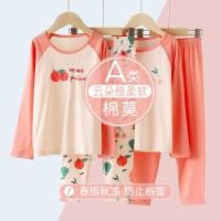 ราคา ชุดนอนน่ารักเวอร์ชั่นเกาหลีสำหรับเด็กผู้หญิง แขนยาว เหมาะสำหรับฤดูใบไม้ผลิและฤดูร้อน (43862425499)