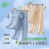 ราคา ชุดนอนเด็กผู้ชาย สไตล์บางเบา ใส่สบายในวันร้อน (42312418773)