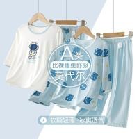 ราคา Amber ชุดนอนเด็กชาย ฤดูใบไม้ผลิถึงฤดูร้อน แขนยาว วัสดุModal ไซส์กลางถึงใหญ่ พร้อมขายส่ง (41512425590)