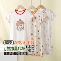 ราคา ชุดนอนเด็กผู้หญิงสไตล์การ์ตูน สำหรับฤดูร้อน สวมใส่ง่ายสำหรับทารกและเด็กเล็ก (41112423143)