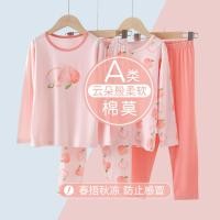 ราคา ชุดนอนเด็กผู้หญิง แบบลายหวานสำหรับฤดูใบไม้ผลิและฤดูร้อน ขนาดใหญ่ กางเกงขายาวบางเบา (40922271152)